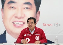 이경용, 서귀포 맞춤형 청년 정책 제시