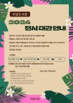 우당도서관, 전시 공간 무료 대관