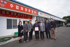 제이디피모터스 남원점, 나눔실천 착한가게 현판 전달