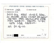 삼경엠에스제주아라지점 | 제주시농협 아라지점, 3500만원 보이스피싱 막아
