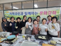 이도1동새마을문고, 제주향토음식 문화체험 실시