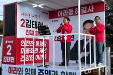 김태현 아라동 발전 위해 반드시 투표