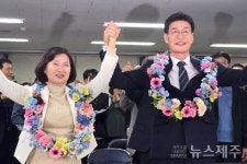 문대림, 4전5기 끝에 국회의원 뱃지 단다