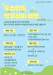 제주시기적의도서관, 아이들에게 생애 첫 책 선물