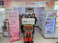 노형동 월랑마을 통장 상조회, 사랑의 밑반찬 기탁