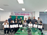 한경면 신창리마을회, 입학생에 장학금 전달