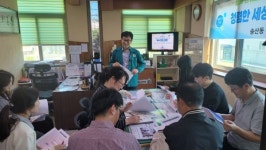 송산동주민센터, 2024년 자체 청렴교육 실시  