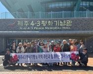 이도1동새마을작은도서관, 제주 4·3 역사기행 실시