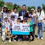 요술배 어린이집, 아라천사곳간에 플리마켓 수입 전액 기부