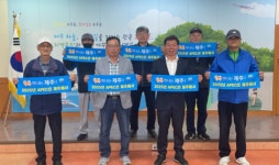 도두동 통장협의회, 2025 APEC 정상회의 제주 유치 홍보