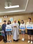 혜관정사 도월장학회, 서귀여고에 장학금 150만원 전달