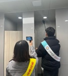 수학여행철 맞아 공중화장실 불법촬영 점검나서