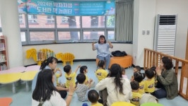 서귀포도서관, 왁자지껄 도서관 책 놀이터 개강