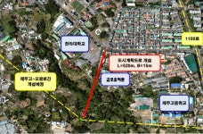 제주 한라대 동측 왕복 2차로 확장, 본격 착공