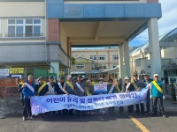 대한노인회오라동분회, 폭력 예방 캠페인 전개