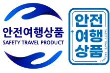 (주)뭉치, 20년 연속 안전여행상품 선정