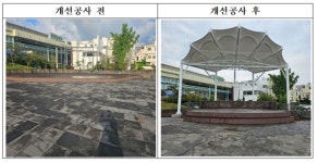제주시, 산지천 북수구 광장 야외무대 새 단장