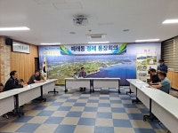 예래동, 7월 통장 정례회의 개최 