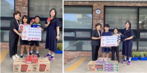 제주중앙초 4학년 일동, 삼도1동에 기탁