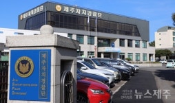 어르신들, 떴다방 사기 당하지 마세요