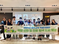 제주교육 학생기자단, KBS 등 도외 언론 체험 활동