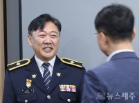 김수영 신임 제주경찰청장 