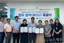 제주여상, 가치만드소·에이전트원과 업무 협약