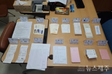 제주서 중국인 무등록여행업자 첫 구속
