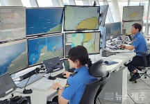제주 바닷길 안전, 광역해상교통관제센터