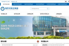 우리 아이 영어교육은 이렇게 했어요