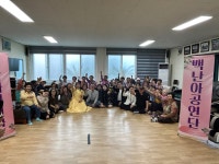백난아공연단, 한수리 경로당 힐링공연 실시  