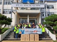대정읍청소년지도협의회, 대정고 및 대정여고 수험생 격려