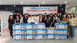 한림여자중학교와 함께하는 기부Day