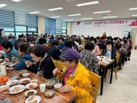 보목마을회, 마을 어르신 경로잔치 개최