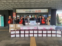 (주)소노인터내셔널 서귀포지점, 사랑의 물품 기탁