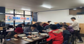 삼도1동, 우리동네 한끼나눔 사업 진행