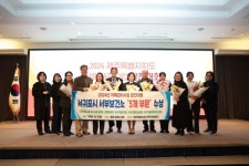 서귀포시 서부보건소, 치매관리사업 발전대회서 5개 분야수상