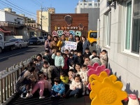 으뜸어린이집, 서홍동에 이웃돕기 성금 기탁