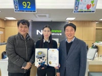 제주서부경찰서, 보이스피싱 예방 제주시농협 직원에 감사장