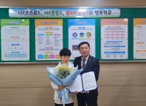 대정읍 기관단체장협의회, 대정서초 장학증서 전달