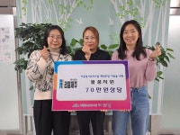리얼제주, 아동일시보호시설 해담은 집 물품 후원
