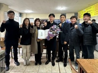 신임 송산동 1통장 임명장 수여 및 간담회 개최