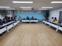 서홍동새마을부녀회, 1월 월례회의 개최