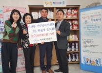 아라동주민자치위원회, 아라천사1004곳간에 70만원 기탁