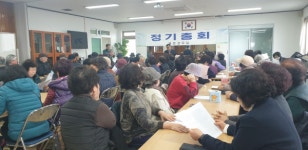 용담2동 흥운경로당, 정기총회 개최