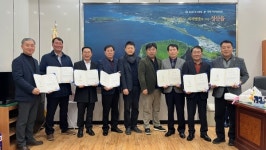 성산읍, 신임이장 임명장 수여식 개최