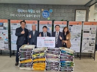 대정읍이장협의회, 사랑의 나눔쌀 450kg 기탁