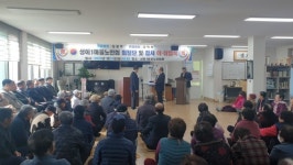 예래2통노인회 회장단 및 감사 이·취임식 개최