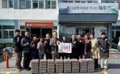 이도1동주민자치위원회, 이도1동경로당에 계란 80판 후원