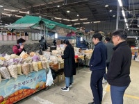 예래동, 전통시장 이용의 날운영